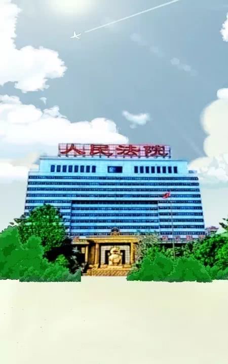 卷宗徜徉“法海”记